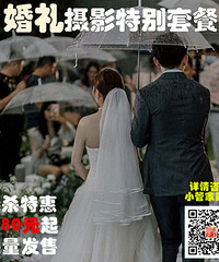 ������Ӱ�ر��ײ�1680Ԫ��������ɱ��