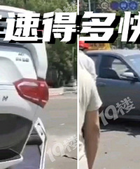 ͩ���ͷ�����ٶ��뼤�飿��