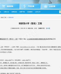 Ҧ�ҵ���Сѧ����ʩ����Ͷ����� ����Ҫ������