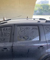 Υͣ4���£���ʬ����Ϳѻ����