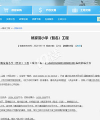 ����Сѧ����Ҫ����ˣ�����