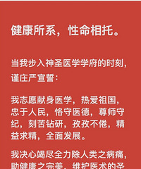 ҽʦ�ڿ��֣�