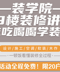 19¥װѧԺ��2��װ�޽������� �ԳԺȺ�ѧװ�ޣ�