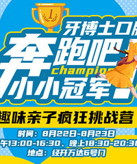 ���ܰɣ�СС�ھ�������ĩ���ȿ���