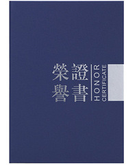 ǩ��֤�� �����з�