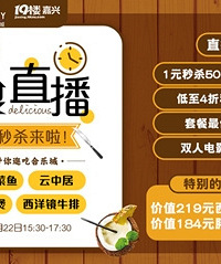 ����Ͱ����͵�ӰƱ ����1Ԫ��ɱ����