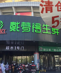 ���ε��������ĵ�8��27����ʽ�յ꣡