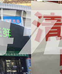 ���ε��������ĵ�8��27����ʽ�յ꣡