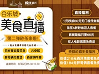 ����Ͱ����͵�ӰƱ ����1Ԫ��ɱ����