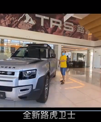 ����˵����ȫ��·����ʿDefender