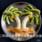 Сѧ������ˮ��ƴ��