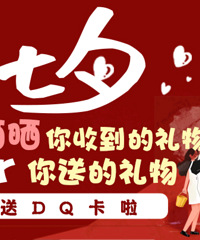 ɹ���� ������5Ԫ��� ����50ԪDQ����