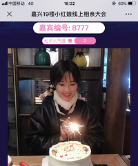 ������̨�����ȿ�������������ͻ�����