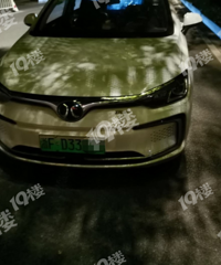 �����賿����һ�ε�˾���Ƽݱ��鵽�ˣ�