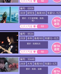 ������ǵ�TA�����ͻ�����