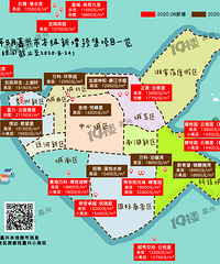 13450Ԫ/ƽ���Ƕ��·������۳����Ǳ� �������۸����ڰ�������