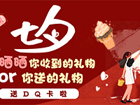 ɹɹ�յ�or�ͳ������� ��50ԪDQ��