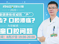 ��ͯ��ǻ����ȣ�ݡ�����ר����ô˵