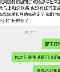 ���̼���ȷ��ʾ����˵����Ǯ ����ȴ�����ˣ�