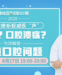 ��ͯ��ǻ����ȣ�ݡ�����ר����ô˵˵