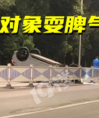 ��Ϧҹ���˶�������� ��զ�󷭳��أ�