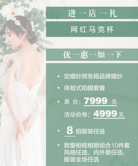 4999Ԫ�Ļ�ɴ������8���װ��ѡ��