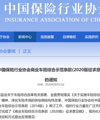 ���𡢵�������ȼ�����⣡�°���ҵ����Ԥ�Ƴ������ѽ�20% ��