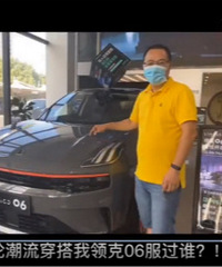 ����˵�����¶��л���SUV�����06