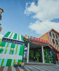 ¥�迪ѧǰ��̽԰�������ȹ����׶�԰