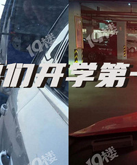 ��ѧ��һ�죡���۳��Ż���С���ﶼ�£�