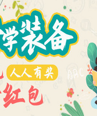 ɹ��ѧװ�� ��5Ԫ�ֽ���