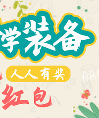 ɹ��ѧװ�� ��5Ԫ�ֽ���