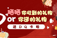 ɹɹ���յ�or�ͳ������� ��50ԪDQ������