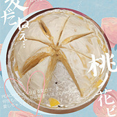 ���������ǧ�㵰��