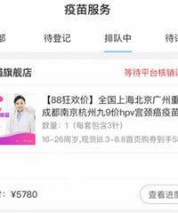 �ÿ�Ѭ���յ���ipad pro�����˾ż�����