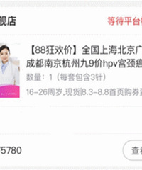 �ÿ�Ѭ���յ��˳���Ҫ��ipad pro