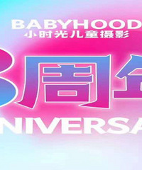 ��������~~Сʱ���ͯ��Ӱ�������㣡