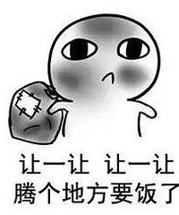 现在工资不上W真不好意思讲出来...