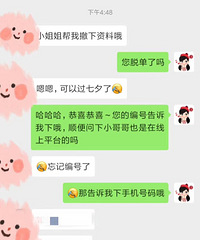 ���������ѵ�������һ���������