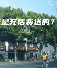 �Ѻ��ӷ��ڵ絥�������� �����ж��?!