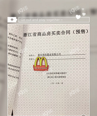 �е��Ļţ�250��������ѩ԰��119���� ������