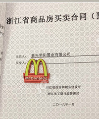 250w������ѩ԰119������ ���׺�����