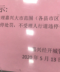 ���ڳǹ�Υͣ��������ô���߲���ֻ��50Ԫ