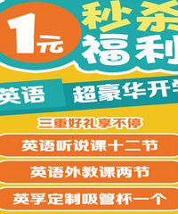 1Ԫ��ɱ��������Ӣ��Ӣ�ﳬ������ѧ����� ��