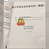 250w����ѩ԰������