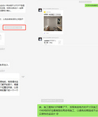 άȨ�����װ�޹�˾�ͼ�ƭ�ҽ�Ǯ ����ȴ...