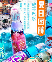 �ձ����ڲ�����ˮ ������ı�ˬ