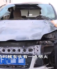 ����һ������ȼ�ձ����ˣ�˾��˵����������4�죡