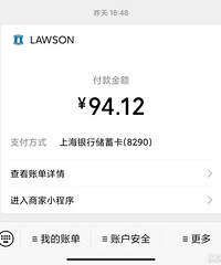 ��ɭ�ܶ���ɹ�������һͨ������ �Ż��˽���80Ԫʵ����90��