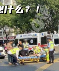 ͻ��������һ��̫̫������ǰ��ײ��1�׶�Զ��